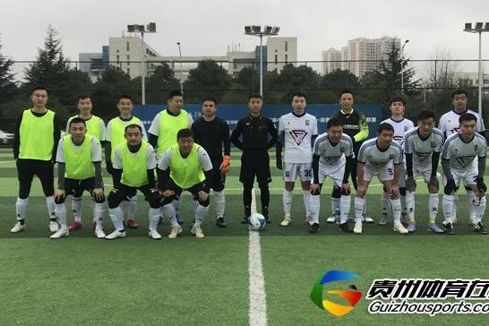 贵阳市八人制足球丙级联赛 276人2-1天马传媒