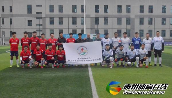 常旺0-3湘黔FC 罗堃取得进球