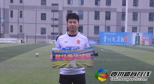 常旺0-3湘黔FC 罗堃取得进球