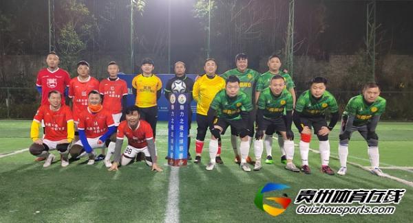 魅力之夜第10届7人制足球丁级联赛 雲山拾味·蓝翼1-1风升FC