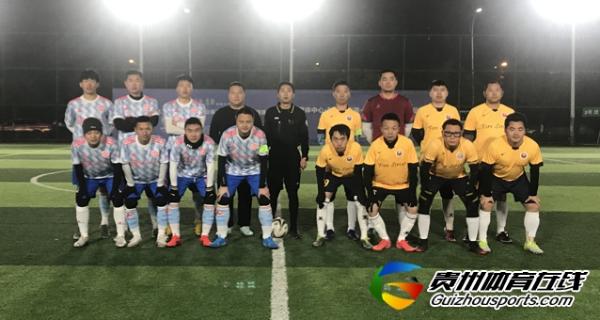 贵阳市八人制足球丙级联赛 东南风FC11-3射天狼