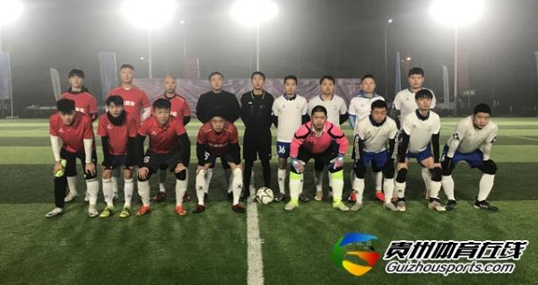 贵阳市八人制足球乙级联赛 南国雪狼4-2聚鼎置业