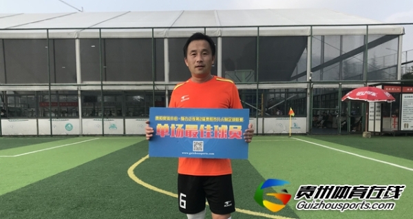 贵阳市八人制足球丙级联赛 兴趣小组4-1东南风FC