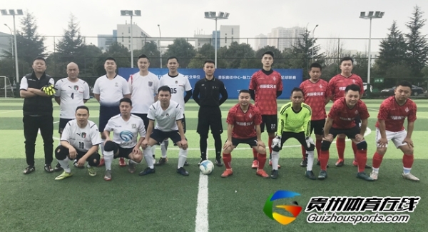 贵阳市八人制足球丙级联赛 钢筋砼兄弟3-3天马传媒