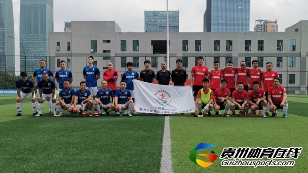 贵州聚源诚达5-0常旺 刘圣打进四球