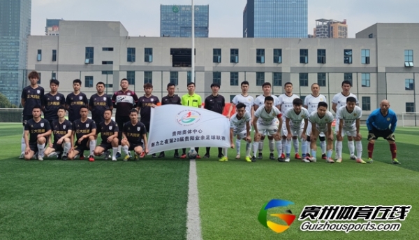 黔魂球迷联盟5-2藤酿·黔灵FC 刘畅梅开二度