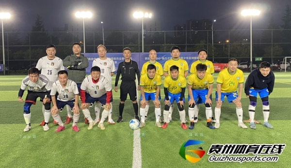贵阳市企事业单位八人制 ManShow2-3天马传媒