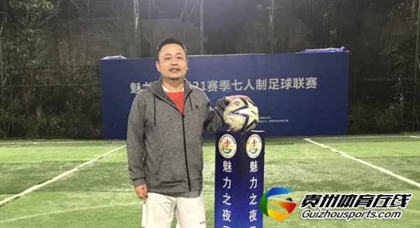 魅力之夜第10届7人制足球丁级联赛 蓝翼3-1慕念·民宿
