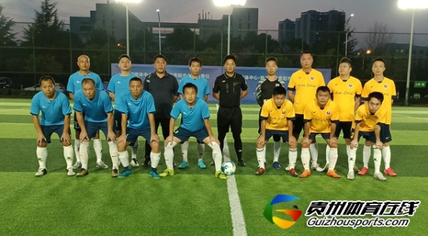 贵阳市八人制足球丙级联赛 射天狼0-4兴趣小组
