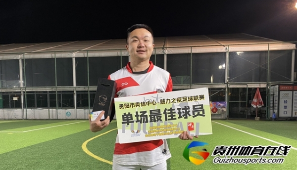 阳市企事业单位八人制 林城筑梦1-0秀沙龙AK2013