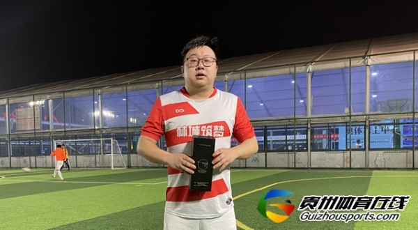 贵阳市企事业单位八人制 林城筑梦7-0顶棚俊友FC