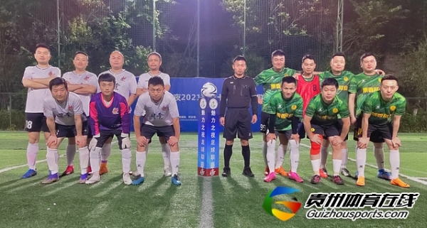 魅力之夜第10届7人制足球丁级联赛 风升FC4-7风云