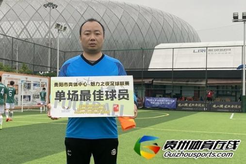 贵阳市八人制足球丁级联赛 天韵3-2航发黎阳