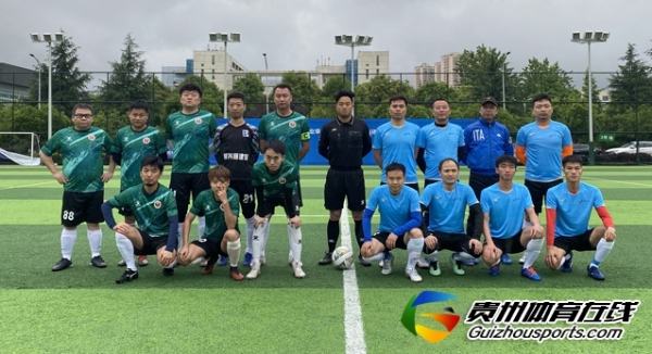 贵阳市八人制足球丁级联赛 QQ达人5-4射天狼