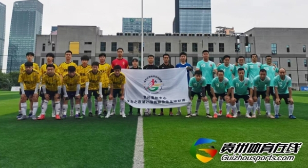 星耀FC（C队）1-3糯米·范 陈辉梅开二度