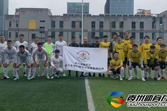 藤酿·黔灵FC3-0星耀FC（C队） 龙浩元取得进球