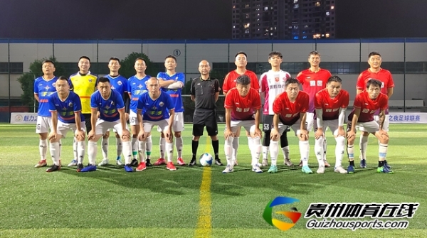 第11届贵阳市七人制足球丙级联赛 FS0-3雅园·红色希望