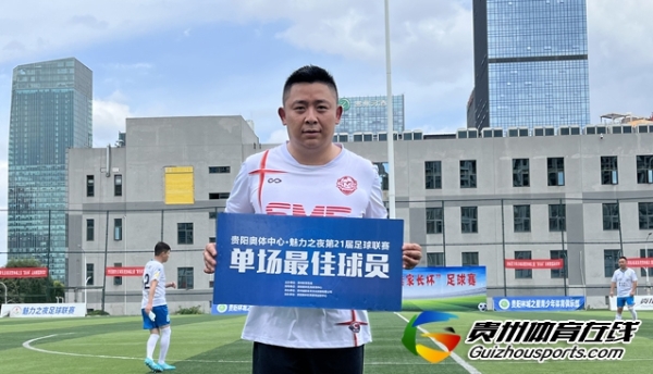 SME6-2 Jinhai Greening Li Tianxin scored a goal