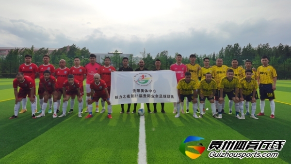 星耀FC（B队）2-0荣兴恒建筑 李柯取得进球