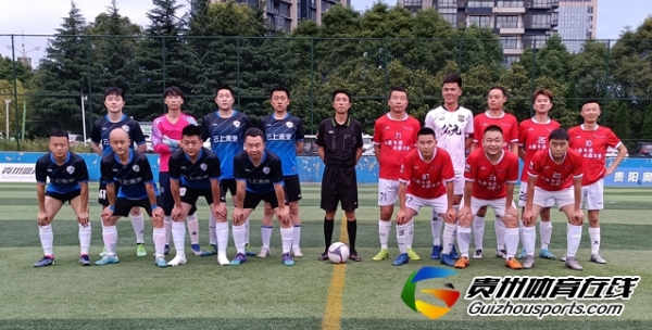 第11届贵阳市七人制足球丁级联赛 雲山拾味·蓝翼2-2云上未来