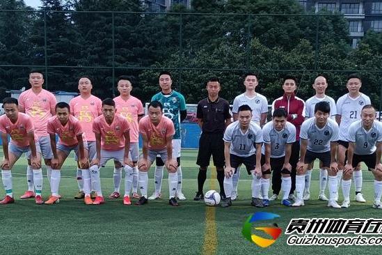 第11届贵阳市七人制足球丙级联赛 FS1-2超享踢