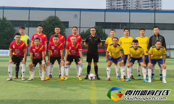 第11届贵阳市七人制足球丙级联赛 海峡阳光0-1麦咭编程