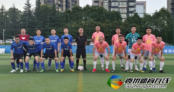 第11届贵阳市七人制足球丙级联赛 贵阳工行FC2-1FS