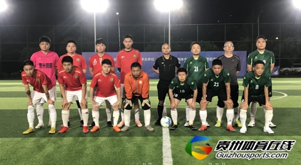 贵阳市企事业单位八人制 李先钧酒业40-4顶棚俊友FC