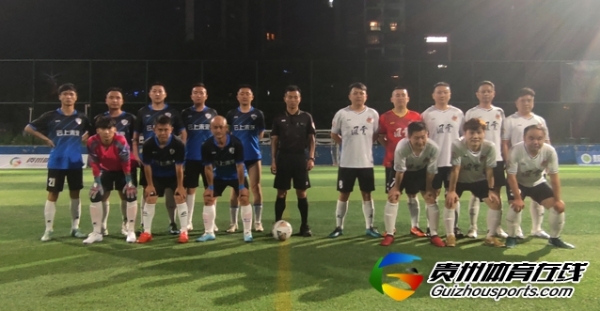 第11届贵阳市七人制足球丁级联赛 云上未来4-2风云