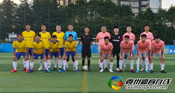 第11届贵阳市七人制足球丙级联赛 老友3-3麦咭编程