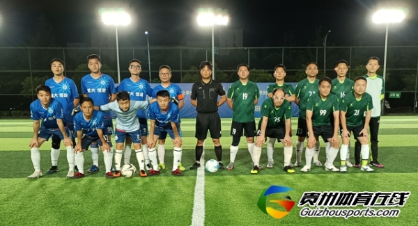 贵阳市企事业单位八人制 恒霸药业4-1顶棚俊友FC