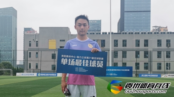 Guizhou Soul Fan League 3-0 Fudian 98 Li Jun staged a hat-trick