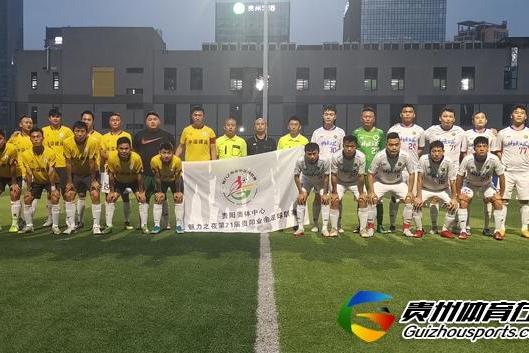 林城之星贵天眼3-0贵州杰联 孔龙星获评最佳球员