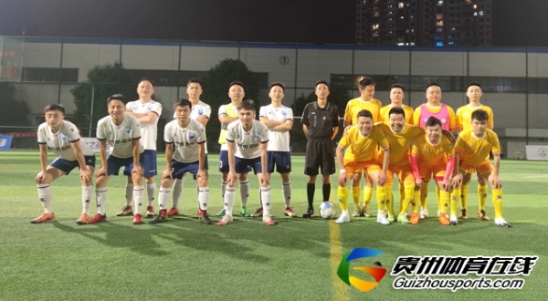 第11届贵阳市七人制足球丙级联赛 笑沧海0-4G·Y·Boy