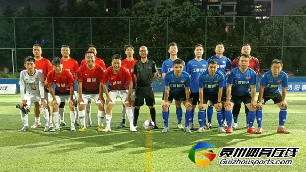 第11届贵阳市七人制足球丙级联赛 红色希望4-2贵阳工行FC