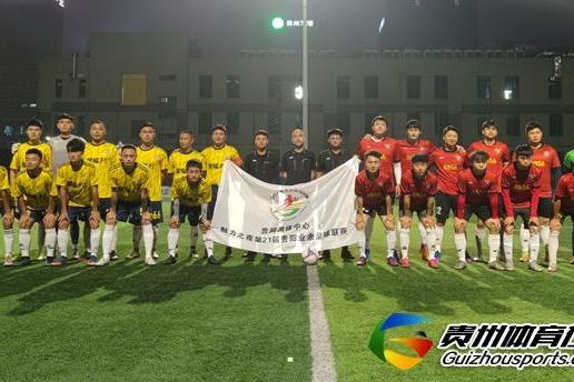 星耀fc2-2 0856 李发靖进球获评最佳贵州体育在线06-12 17:03sme3-0华