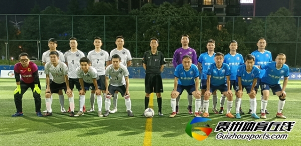第11届贵阳市七人制足球丙级联赛 超享踢2-1笑沧海