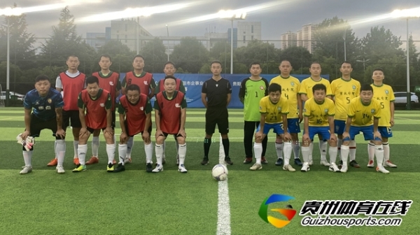 贵阳市企事业单位八人制 ManShow4-2顶棚俊友FC