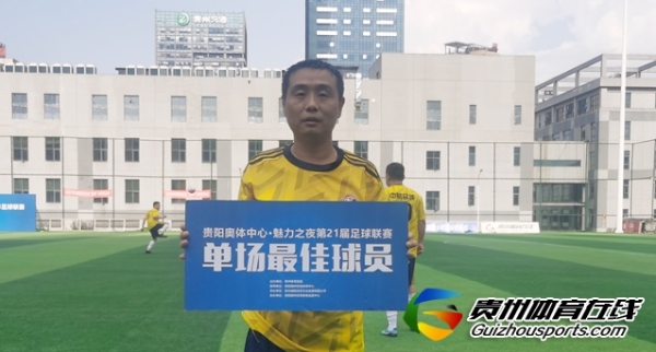 杨老五烤肉1-2星耀FC（C队） 李刚分别取得进球