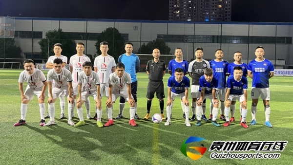 第11 届贵阳市七人制足球丁级联赛 赤水河老年队2-2卜心美术