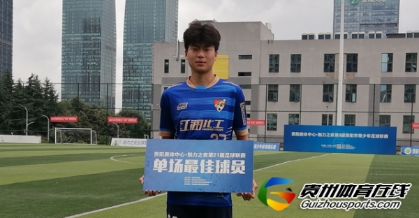 红润化工1-1星耀FC（A队） 潘浩洋取得进球