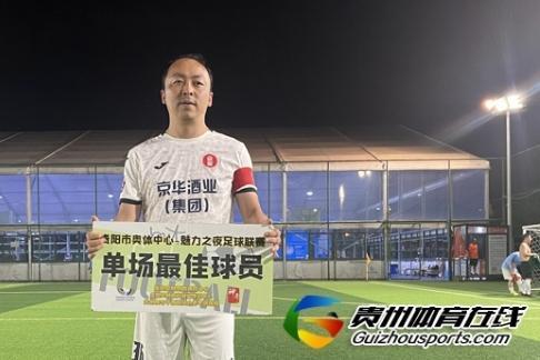 贵阳市企事业单位八人制 顶棚俊友FC2-5京华维奥