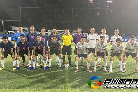 第11届贵阳市七人制足球丙级联赛 笑沧海2-2麦咭编程