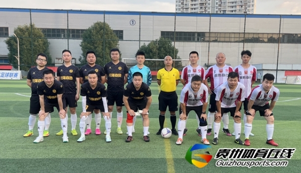 第11届贵阳市七人制足球丁级联赛 皖黔商行·壹家人5-3风升FC