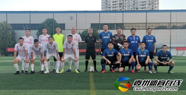 第11届贵阳市七人制足球丙级联赛 贵阳工行FC0-2老友万