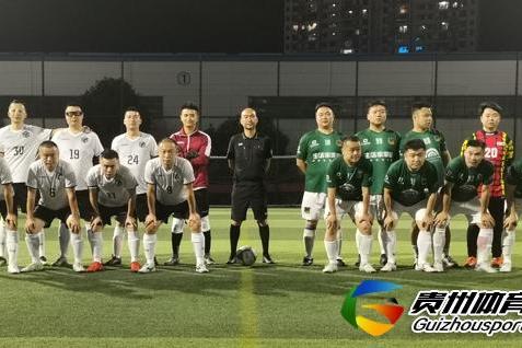 第11届贵阳市七人制足球丁级联赛 超享踢2-1生活家装饰