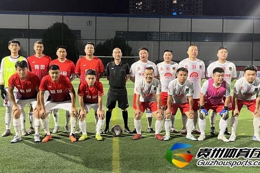第11届贵阳市七人制足球丙级联赛 红色希望2-1生活家装饰
