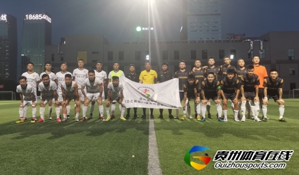 藤酿·黔灵FC1-3杨老五烤肉 李发靖取得进球