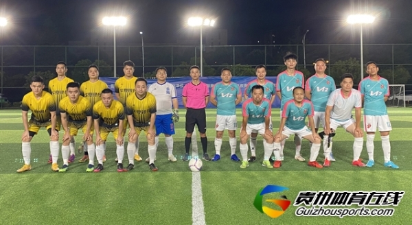 贵阳市企事业单位八人制 华夏新势力5-1V12