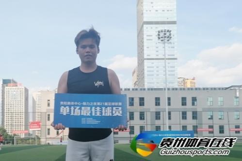 中持·劲嘉汽修2-2星耀FC（C队） 万礼取得进球